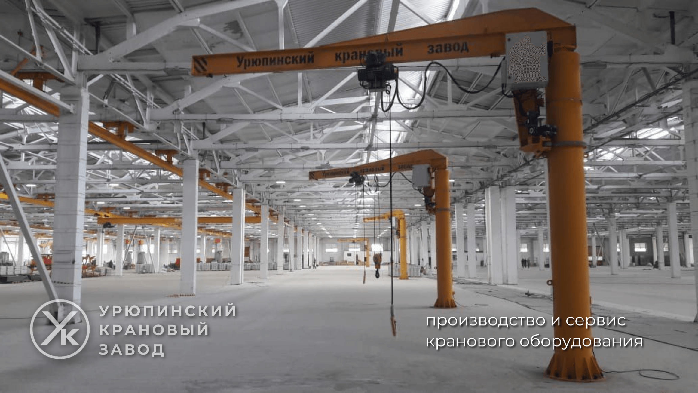 Установлено 14 консольных кранов для клиента в Ростовской области.