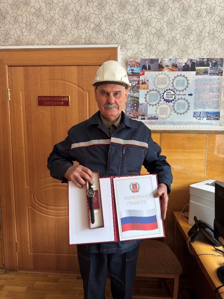 Сотрудник АО "Урюпинский крановый завод" награжден за многолетний труд