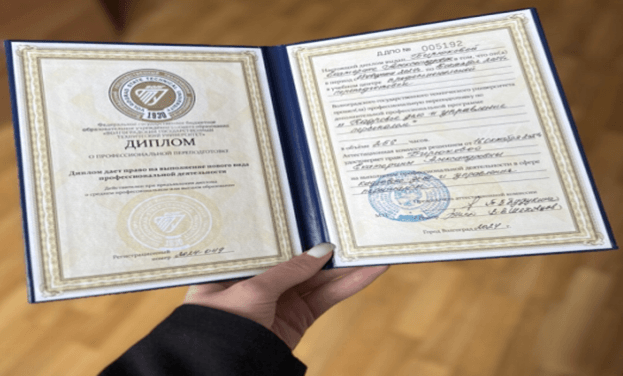 Торжественное вручение дипломов о повышении квалификации сотрудникам отдела управления персонала АО "УКЗ"