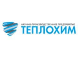 НПО Теплохим