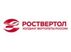 Роствертол